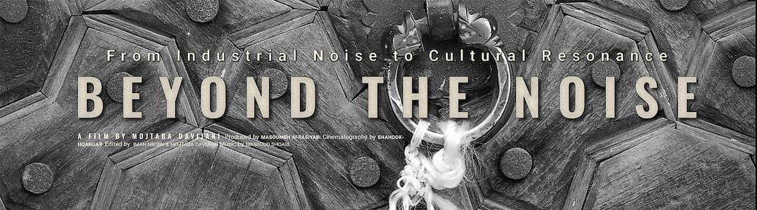 BEYOND THE NOISE – From Industrial Noise to Cultural Resonance